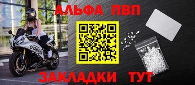 скорость mdpv Берёзовский