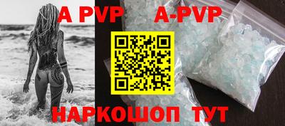кристаллы Бугуруслан