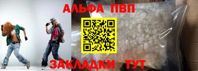 первитин Беслан