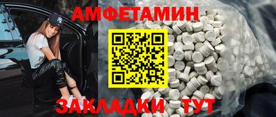 кристаллы Бугуруслан