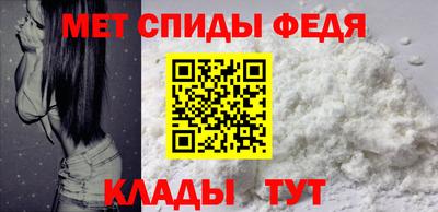 спиды Бузулук