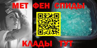 спиды Бузулук