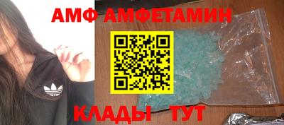 спиды Бузулук