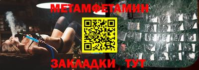 спиды Бузулук