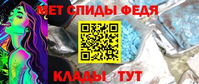 спиды Бузулук