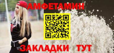 спиды Бузулук