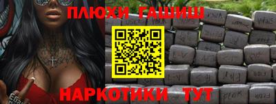 гашиш Будённовск