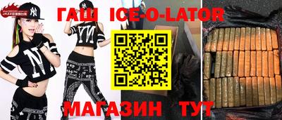 спиды Бузулук