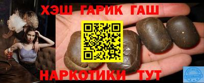 кристаллы Бугуруслан