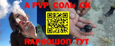 скорость mdpv Берёзовский