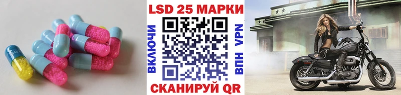 где можно купить наркотик  Дзержинский  LSD-25 экстази кислота 