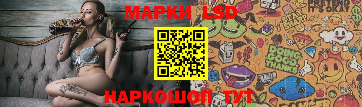 LSD-25 экстази ecstasy Дзержинский