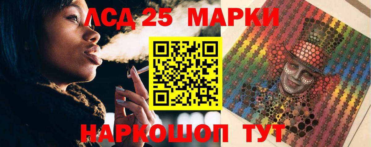 ЛСД экстази кислота  Лсд 25 экстази кислота  LSD-25 экстази  Дзержинский 