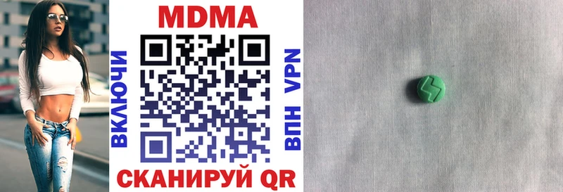 MDMA crystal  Дзержинский 