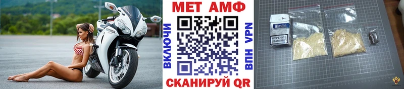 МЕТАМФЕТАМИН витя  Дзержинский 