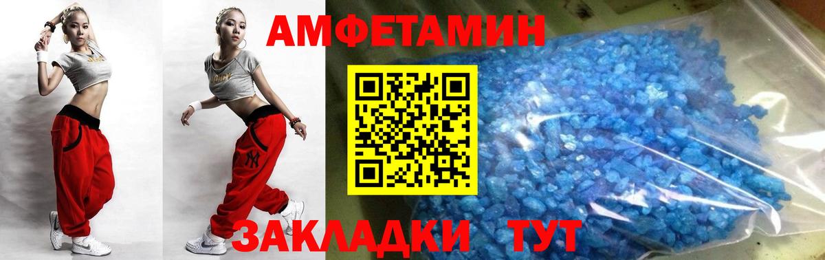 Метамфетамин винт Дзержинский