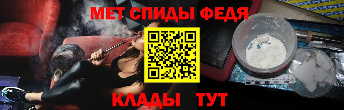 Метамфетамин пудра  Дзержинский 