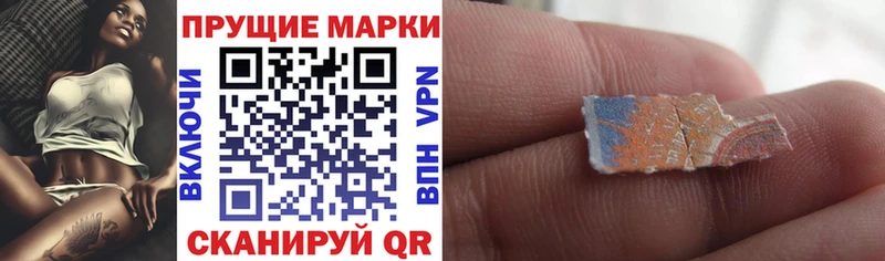 Марки N-bome 1,8мг  купить закладку  Дзержинский 