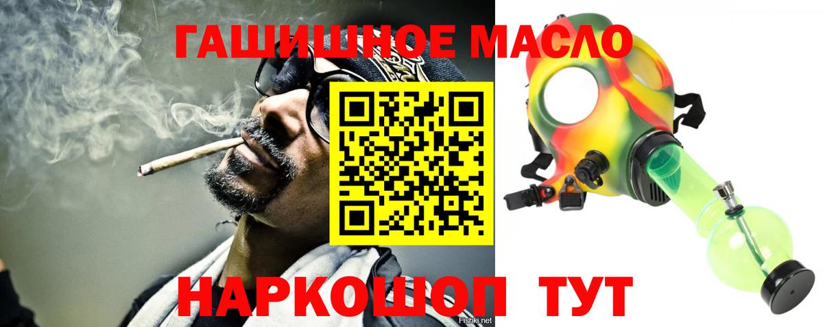 как найти   Дистиллят ТГК жижа  Вход с VPN  Дзержинский  ТГК вейп 