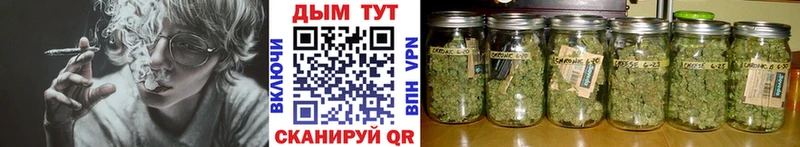 Бошки Шишки конопля  Дзержинский 
