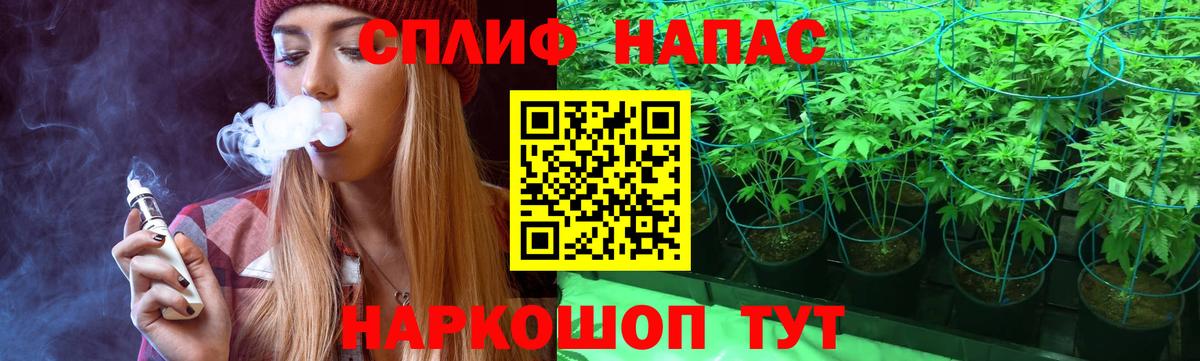 Дзержинский  Бошки Шишки семена  Бошки марихуана тримм  Каннабис конопля  Вход с VPN 