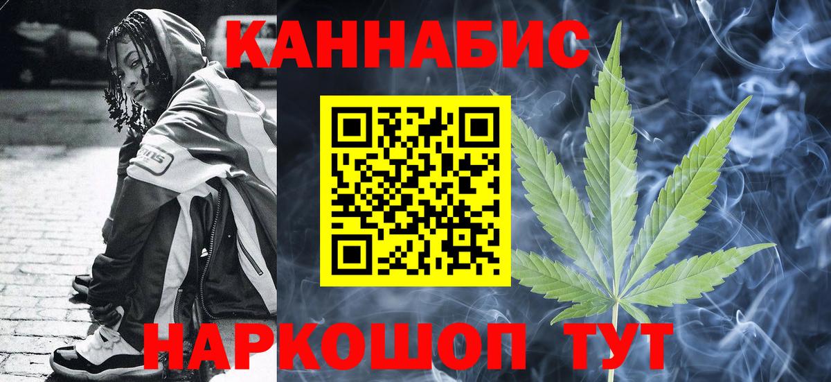 Шишки марихуана семена Дзержинский